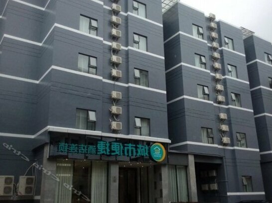 City Convenience Inn Lipu Center Square - Photo2