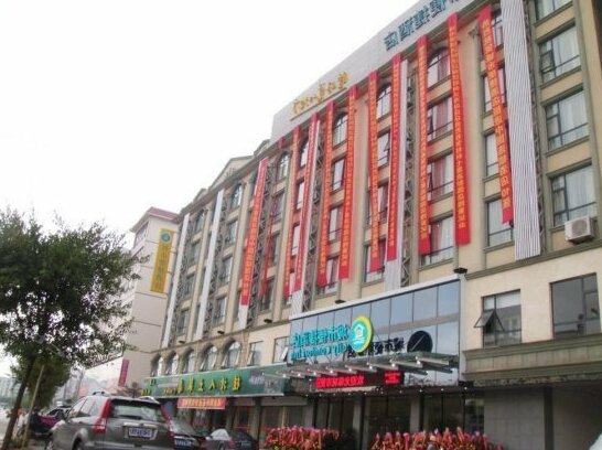 City Express Hotel Guilin Qixing Branch