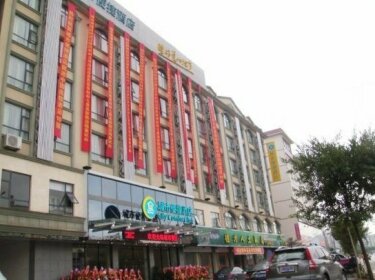 City Express Hotel Guilin Qixing Branch
