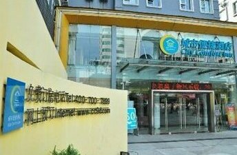 City Express Hotel Guilin South Train St