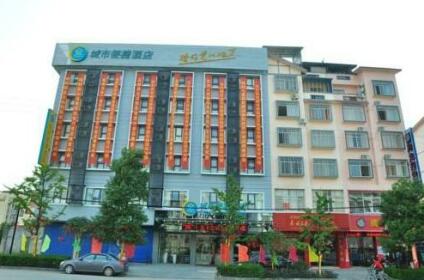 City Hotel Xingan Guilin Branch