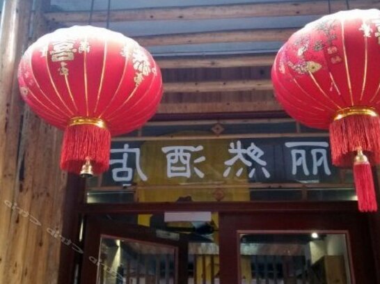 CTN Longji Terrace Hotel - Photo3