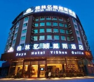 Days Inn Business Place Guilin Yishun
