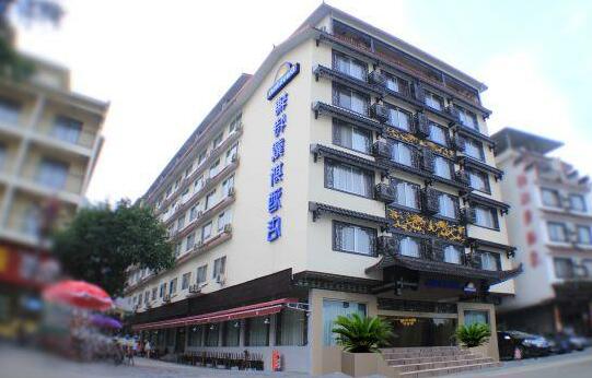 Days Inn Frontier Yangshuo