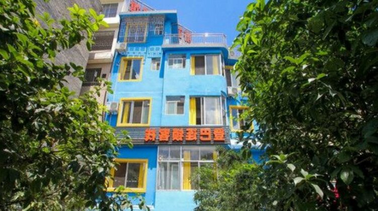 Dengba Hostel Guilin