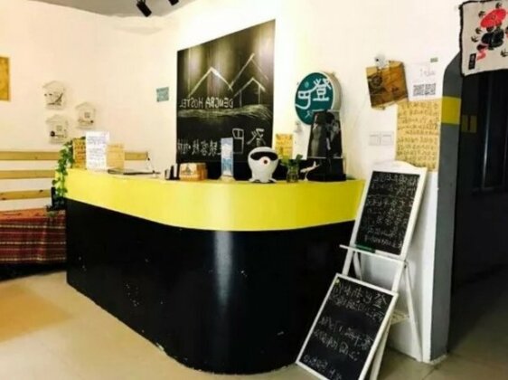 Dengba Hostel Guilin - Photo5