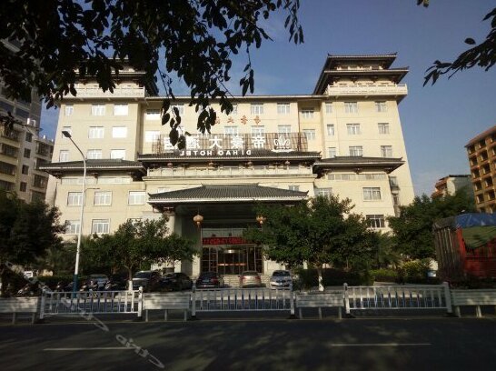 Dihao Hotel Xing'an