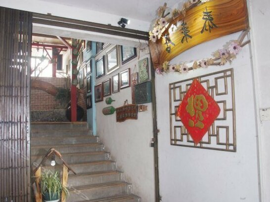DIY Tailaiju Hotel - Photo2