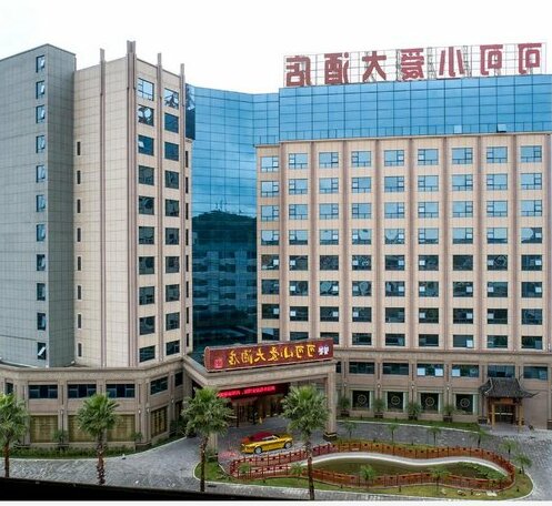 Gemini Fables International Hotel - Photo3