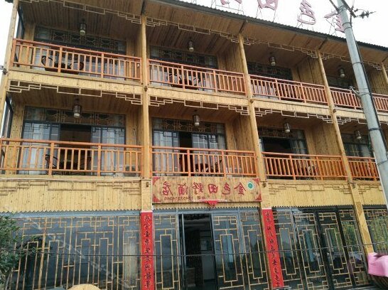Golden Field Hotel - Photo2