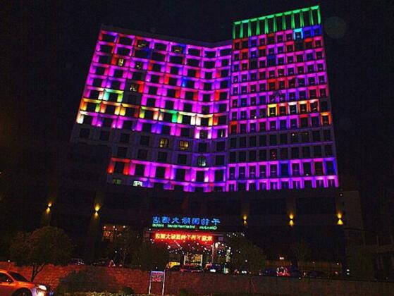 Gongcheng Qianjun International Hotel - Photo5