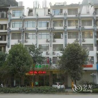 Greentree Inn Guilin Yangshuo Shima Road Express Hotel