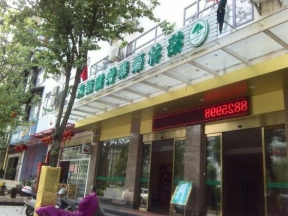GreenTree Inn Impression Sanjie Liu Express Hotel - Photo5