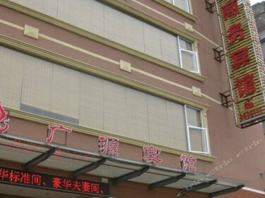 Guangyuan Business Hotel Guilin