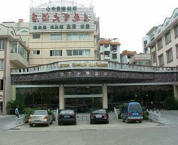 Gui Hua Xiang Hotel