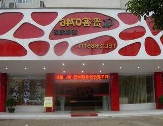 Guike 0746 Hotel - Photo2