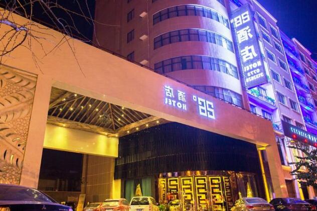 Guilin 26deg Hotel - Photo2