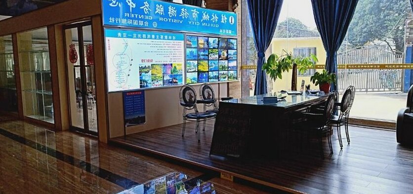 Guilin Binhu Xiaoxiang Hotel - Photo2