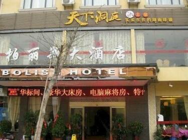 Guilin Bolish Hotel