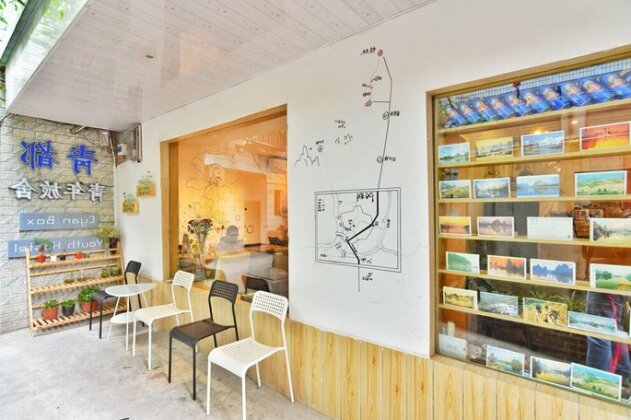 Guilin Cyan Box Hostel - Photo3