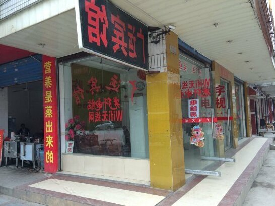 Guilin Guang Hotel - Photo2