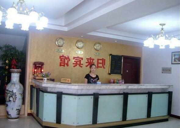 Guilin Guilai Hotel - Photo3