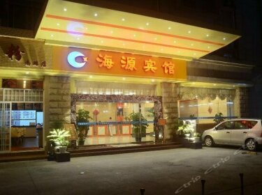 Guilin Haiyuan Hotel