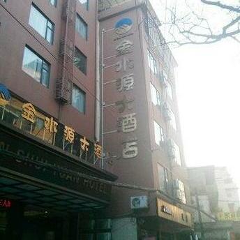 Guilin Jin Shui Yuan Hotel