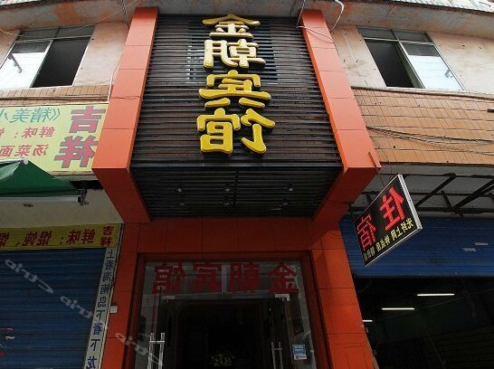 Guilin Jinchao Inn - Photo3