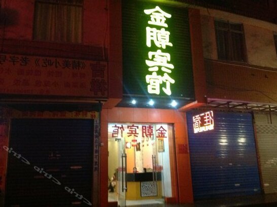 Guilin Jinchao Inn - Photo4