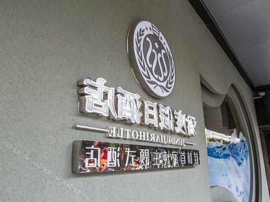Guilin Jundu Holiday Hotel - Photo5