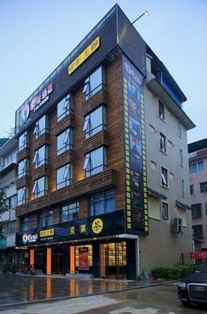 Guilin Kalai Film Theme Hotel