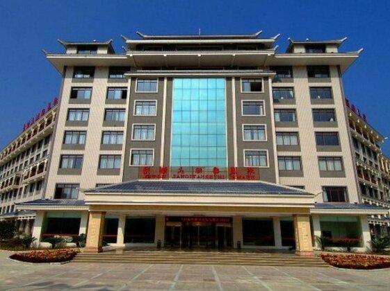 Guilin Longsheng Huamei International Hotel