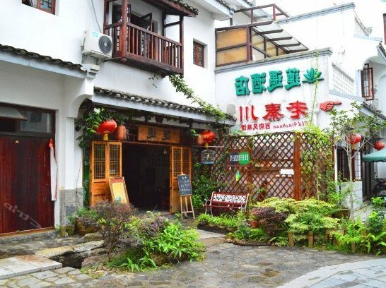 Guilin Lotus Hotel - Photo2