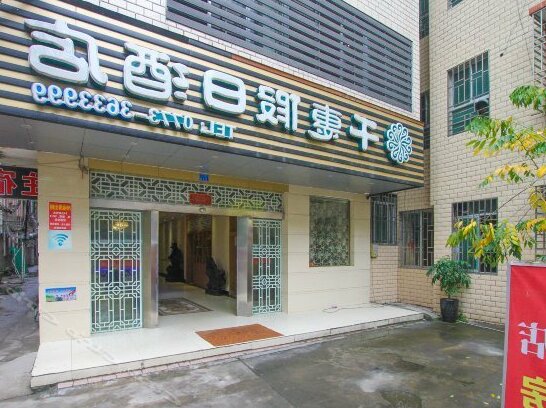 Guilin Qianhui Holiday Hotel - Photo2