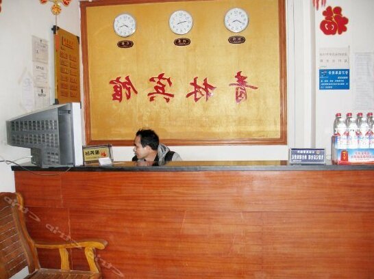 Guilin Qinglin Inn - Photo3