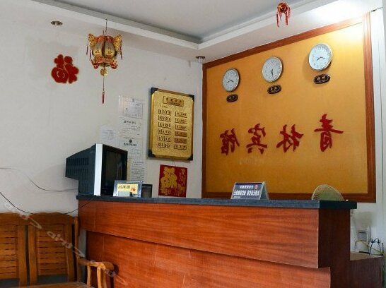 Guilin Qinglin Inn - Photo4