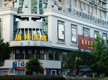 Guilin Ruixiang Hotel