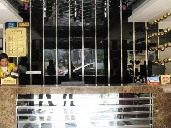 Guilin Run Hui Hotel