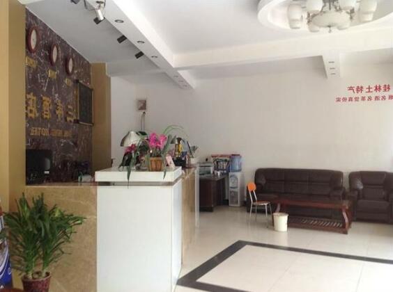 Guilin San Feng Hotel - Photo2
