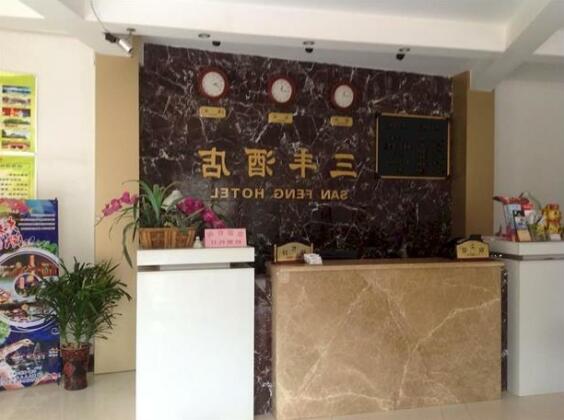 Guilin San Feng Hotel - Photo3