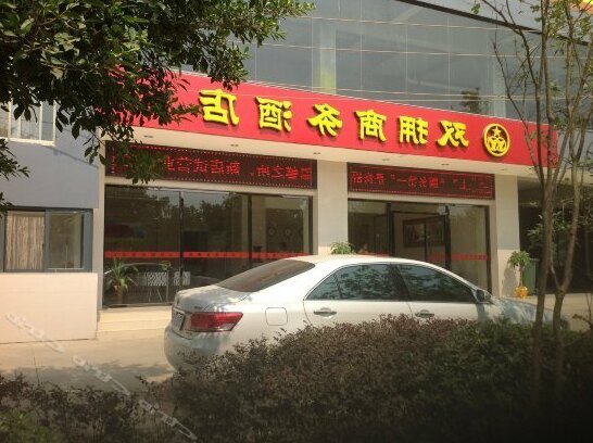 Guilin Shuang Yong Business Hotel