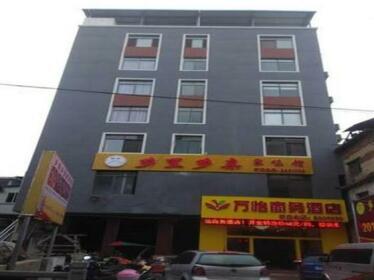 Guilin Wanyi Business Hotel