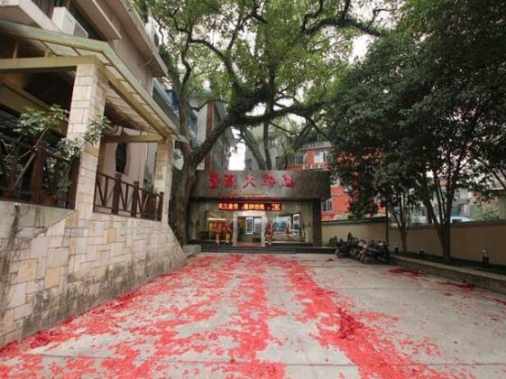 Guilin Weihang Hotel
