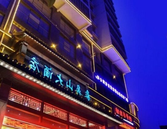 Guilin Xiangbishan Hotel - Photo2