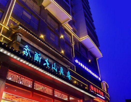 Guilin Xiangbishan Hotel - Photo2
