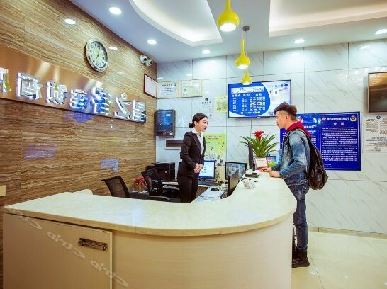Guilin Xing Zhi Ke Hotel - Photo3