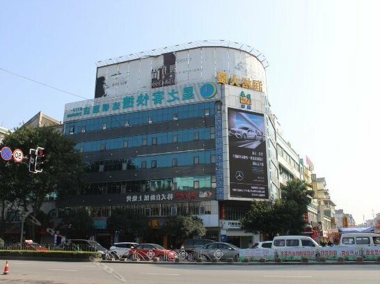 Guilin Xing Zhi Ke Hotel - Photo4