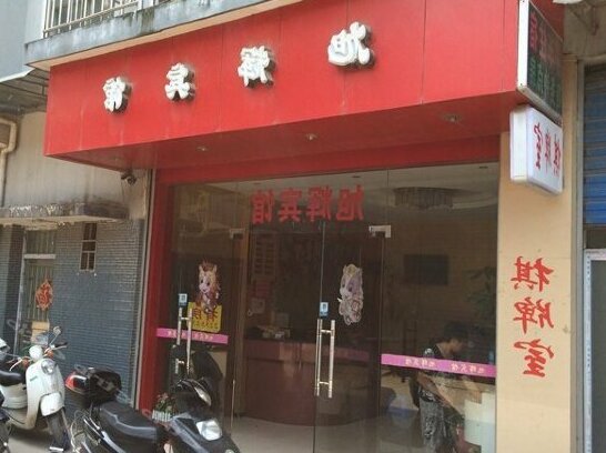 Guilin Xuhui Inn - Photo2