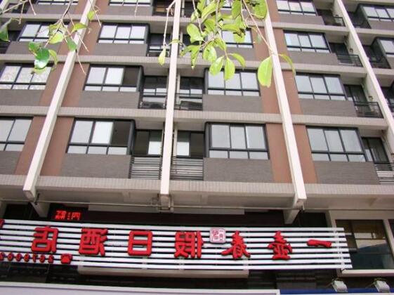 Guilin Yihuchun Inn - Photo5